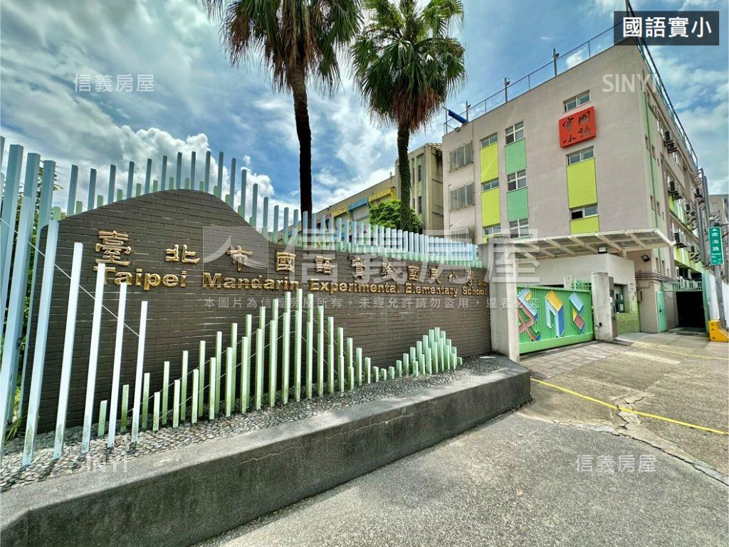 中正高樓稀有景觀小宅房屋室內格局與周邊環境