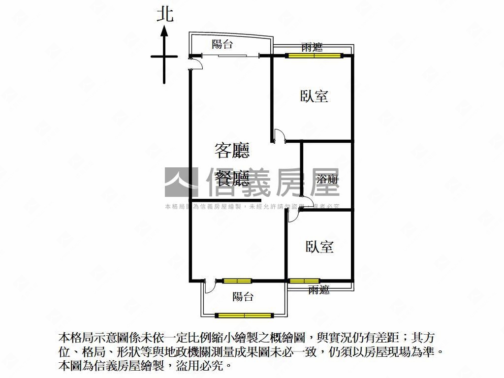 魔術大空間·２房平移房屋室內格局與周邊環境