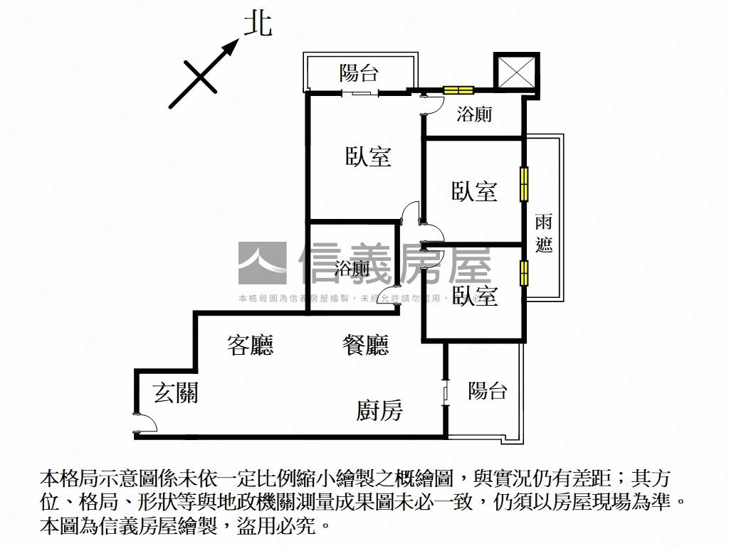 樂洋洋稀有三房車位房屋室內格局與周邊環境