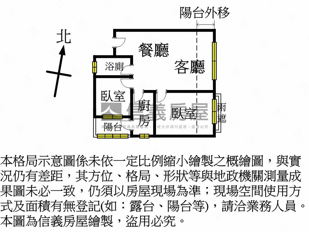 竹城福岡★明亮邊間大兩房房屋室內格局與周邊環境