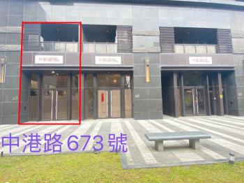 【合輝新都悅】主推點進來