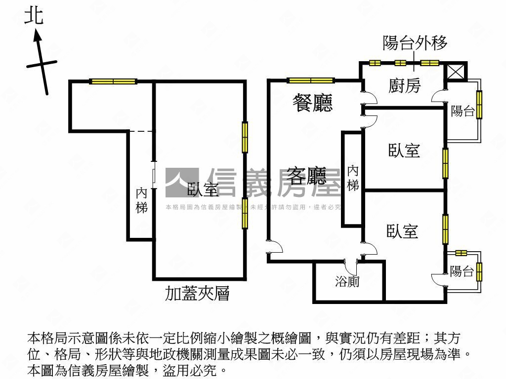 阿亮景觀２＋１附車位房屋室內格局與周邊環境