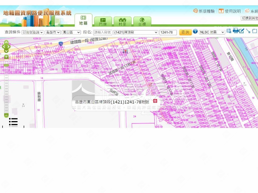 埤頂段小土地房屋室內格局與周邊環境
