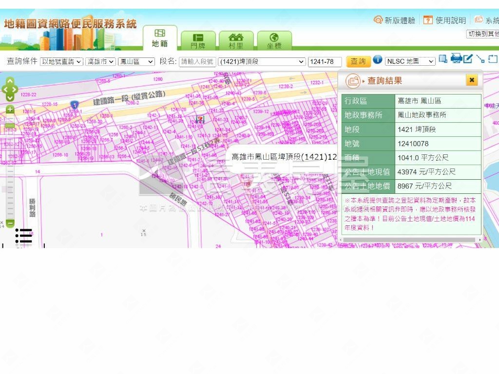 埤頂段小土地房屋室內格局與周邊環境