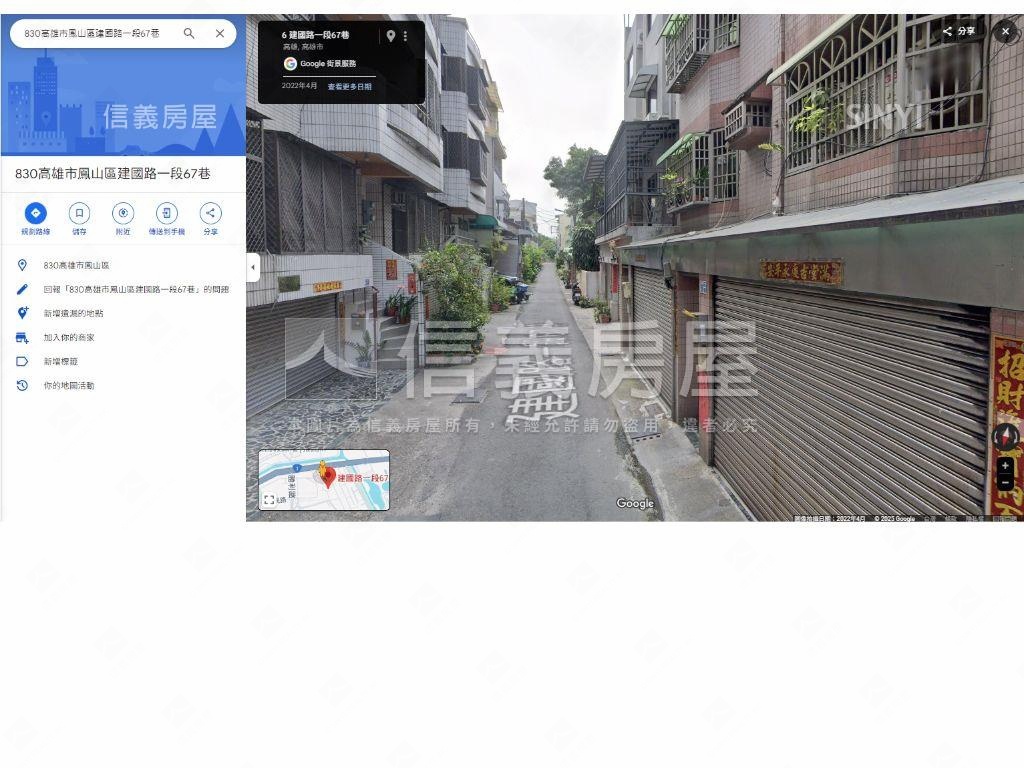 埤頂段小土地房屋室內格局與周邊環境