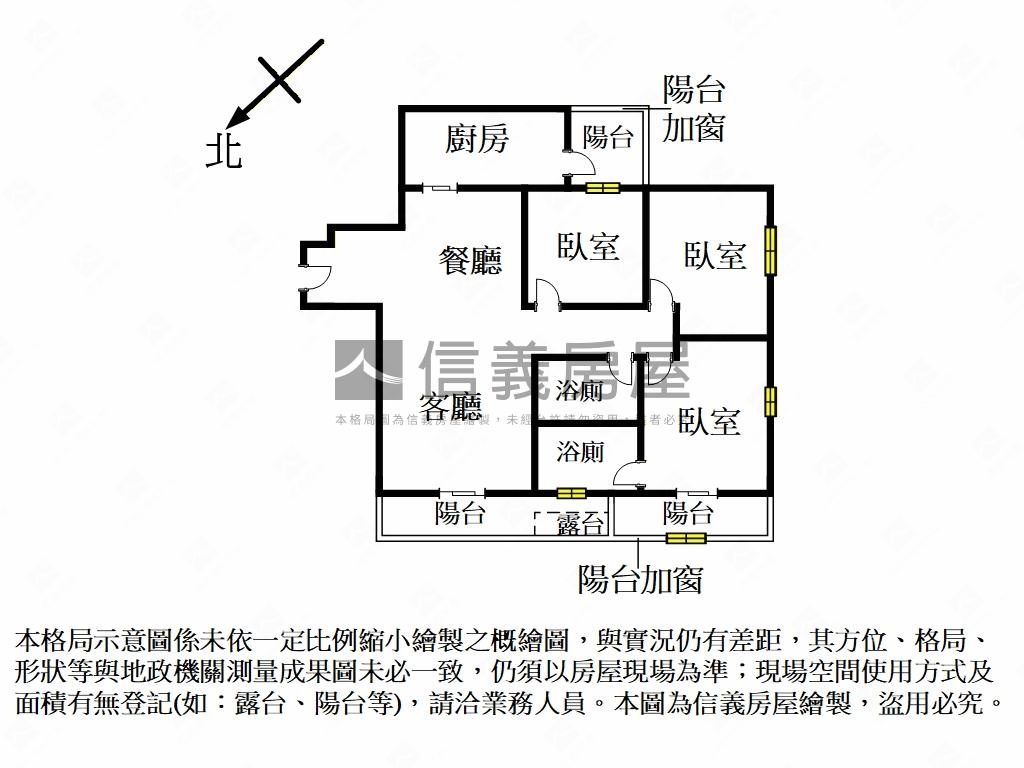 荷蘭村綠景大三房房屋室內格局與周邊環境