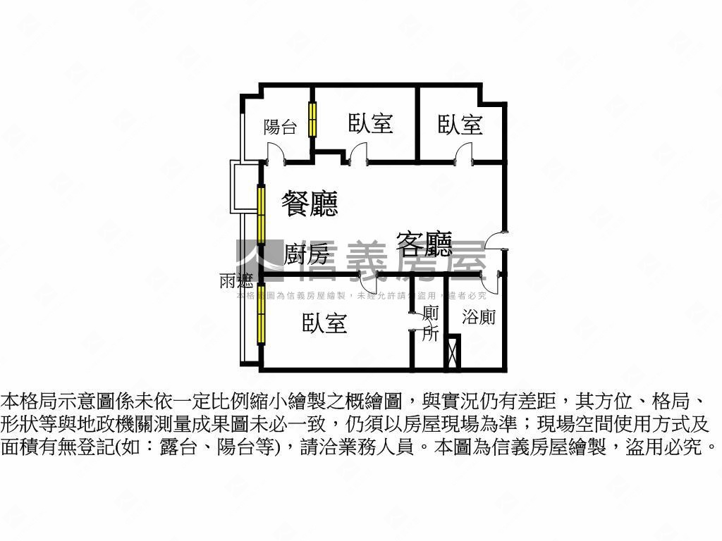 森原樹樹之泉高樓精緻三房房屋室內格局與周邊環境