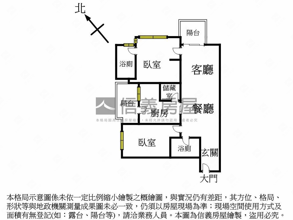 合嘉素晴美裝二房坡平車位房屋室內格局與周邊環境