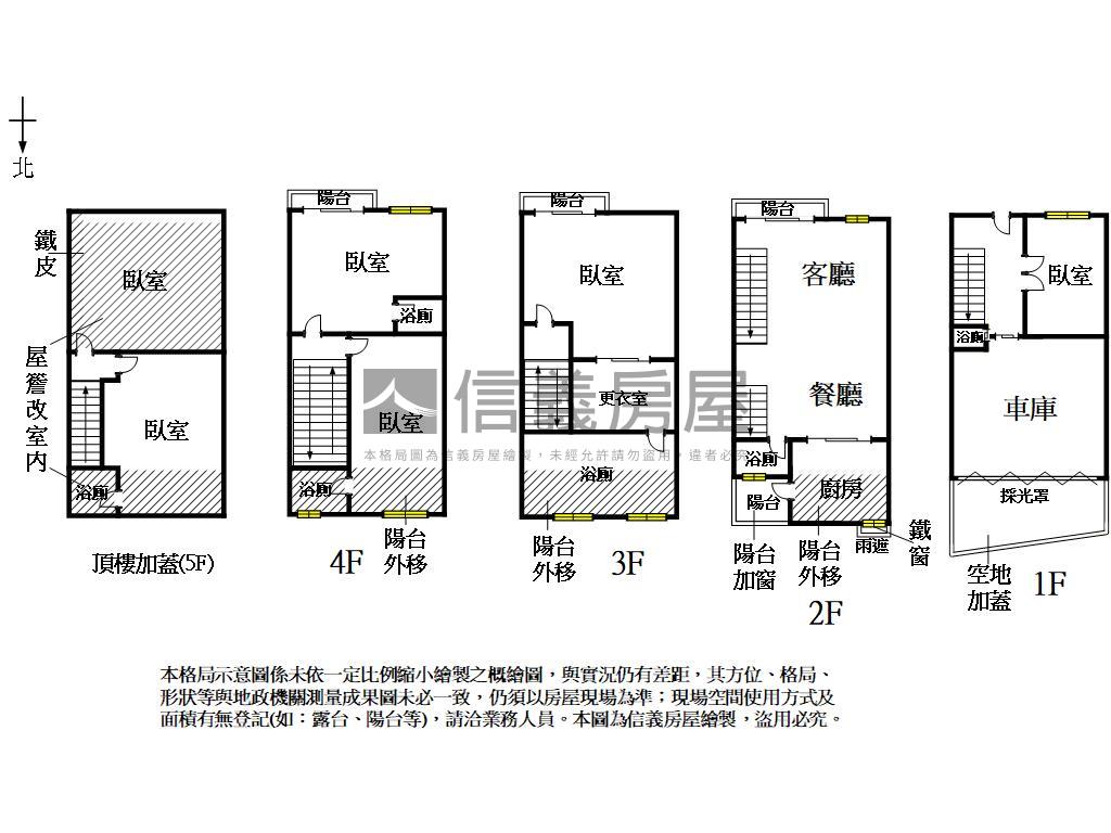 敦煌近公園孝親雙車墅房屋室內格局與周邊環境