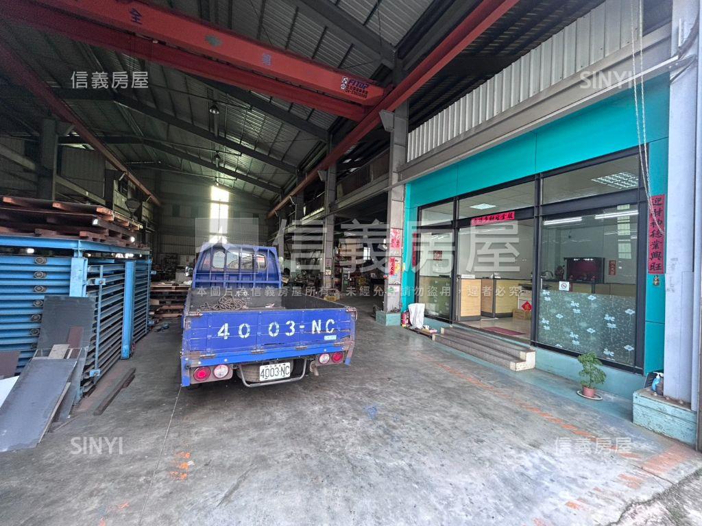 出價談！！乙工廠房土地！房屋室內格局與周邊環境