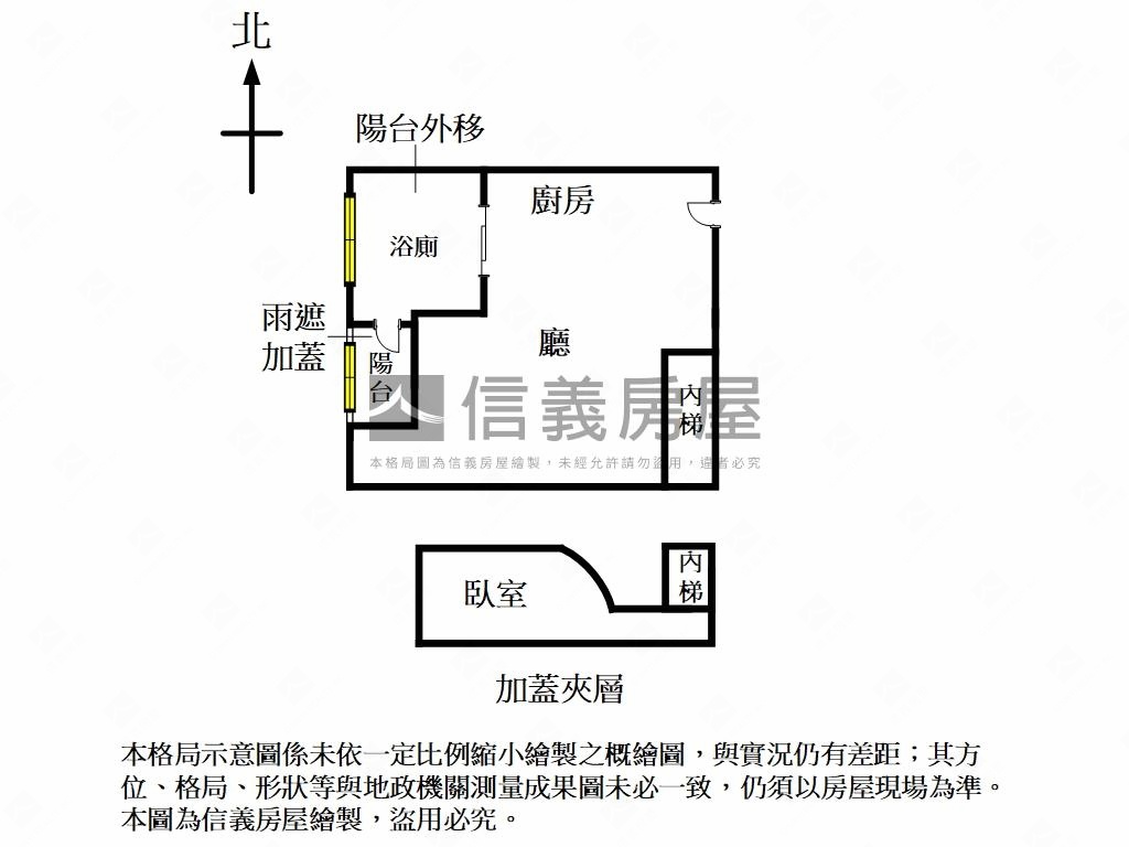 新生金華有管理＊廁所有窗房屋室內格局與周邊環境