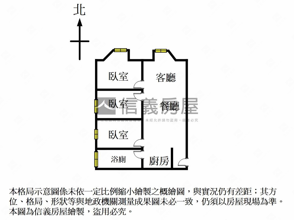 精美裝修電梯三房非你莫屬房屋室內格局與周邊環境