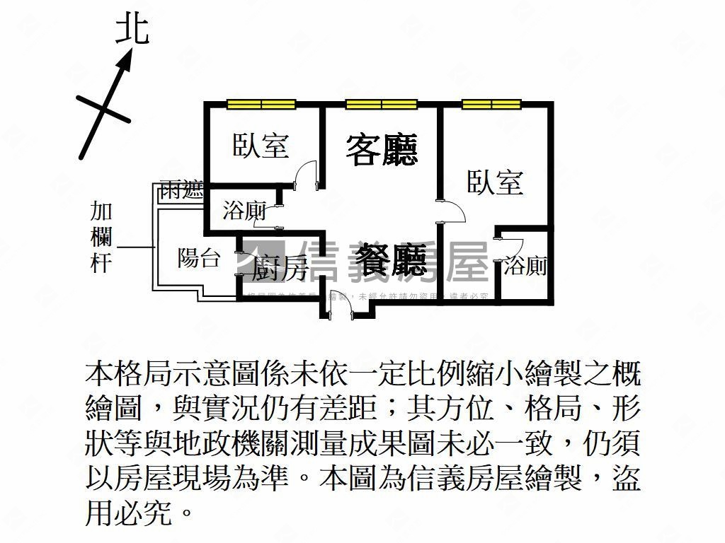 稀有樹仁三街兩房車位房屋室內格局與周邊環境