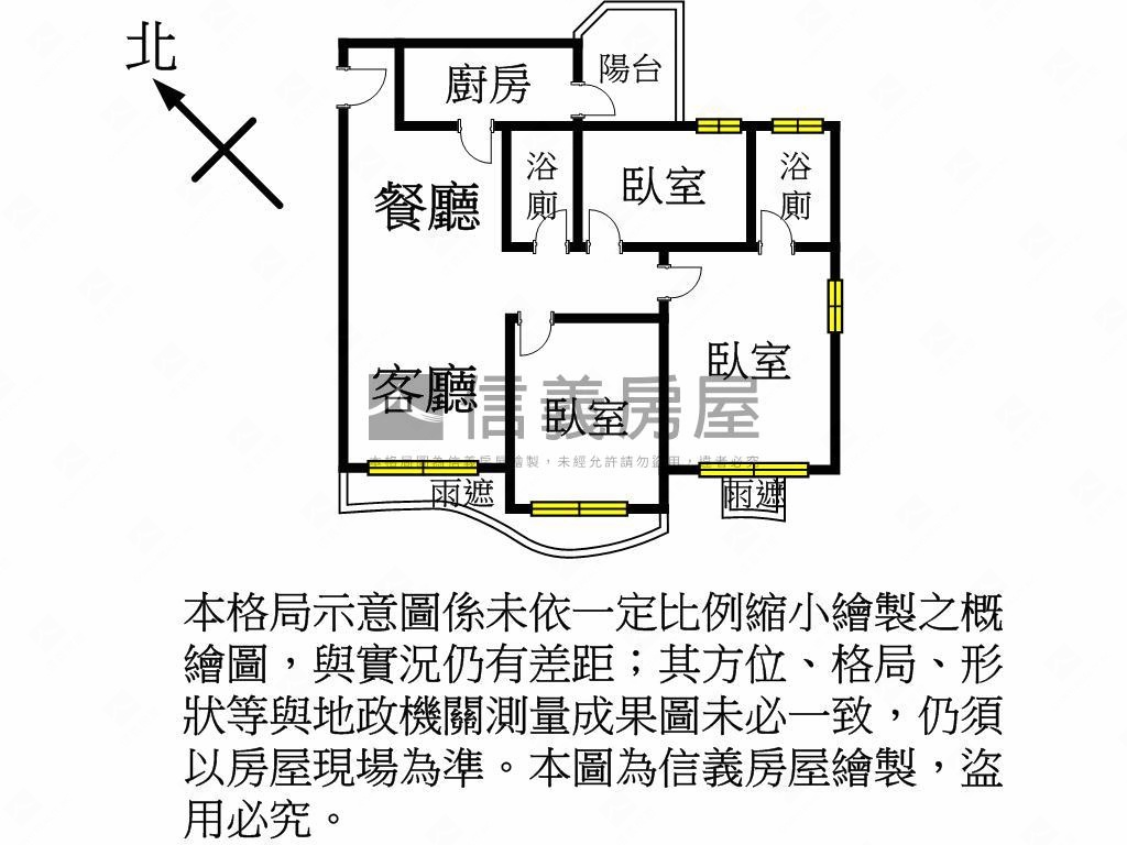 中路漂亮三房附車位房屋室內格局與周邊環境