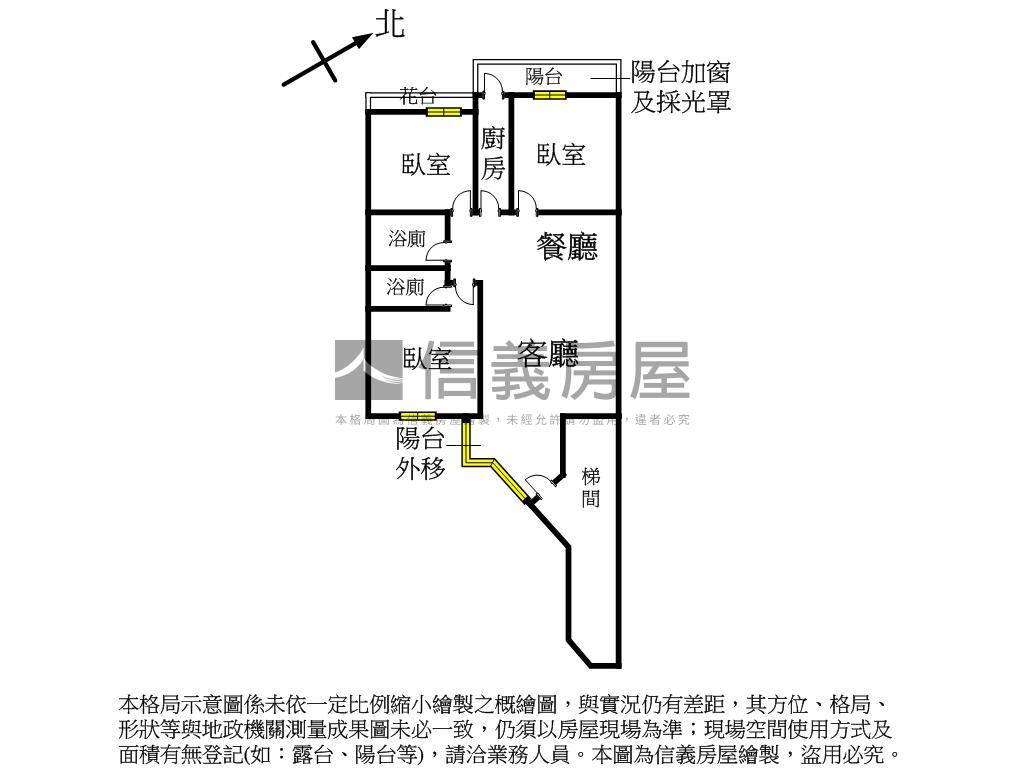 新案！俊國豐田精裝三房車房屋室內格局與周邊環境