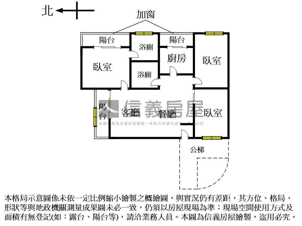 捷運面公園北歐風格房屋室內格局與周邊環境