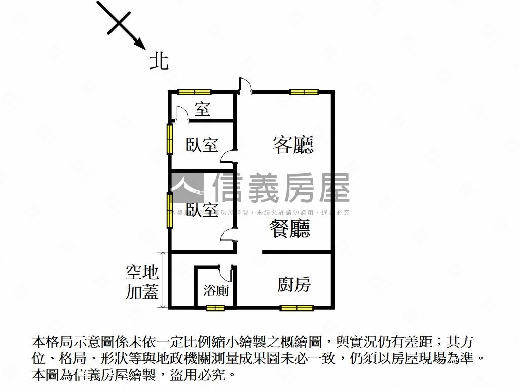 ★住宅透天厝頂埔捷運房屋室內格局與周邊環境