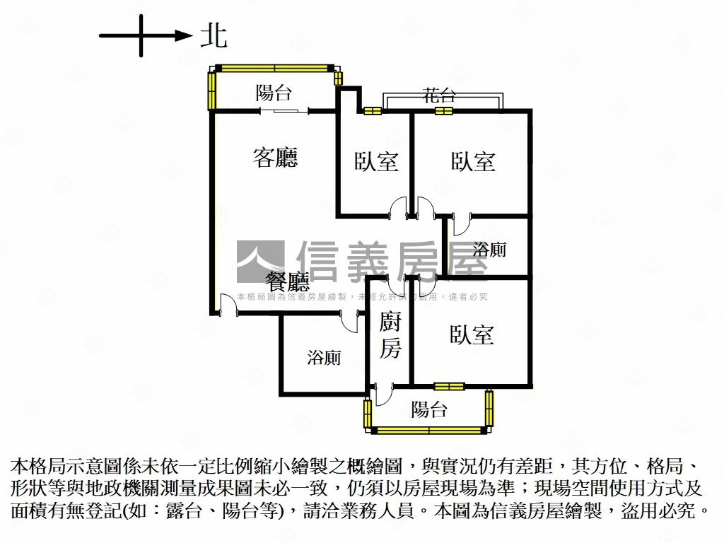 秀朗三房平面車位房屋室內格局與周邊環境