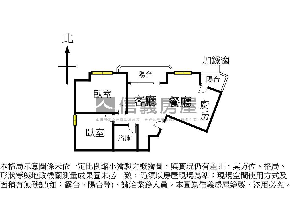 名人山水兩房視野戶採光佳房屋室內格局與周邊環境