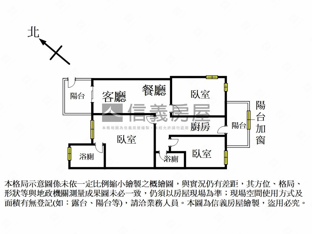 ＭＹ勝美三房平車稀有宅房屋室內格局與周邊環境
