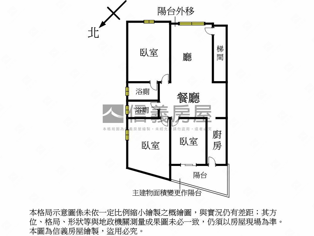 建安街公寓三樓房屋室內格局與周邊環境