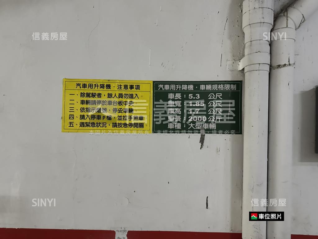 近捷運學校挑高１＋１房房屋室內格局與周邊環境