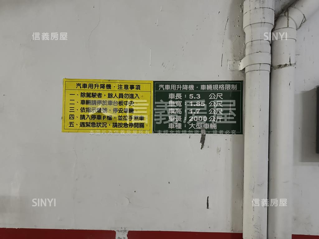 一層一戶挑高美居房屋室內格局與周邊環境
