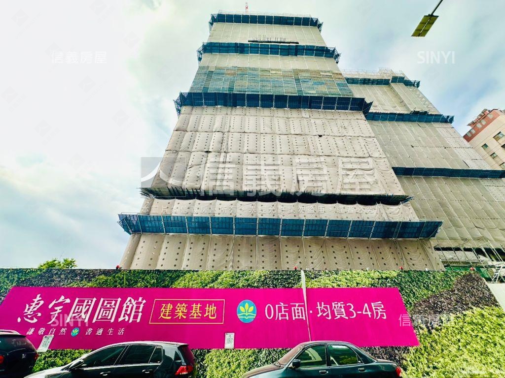 惠宇國圖十四Ｇ三房雙車位房屋室內格局與周邊環境