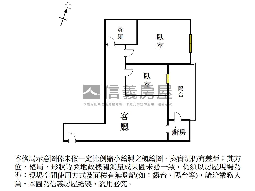 漫步成大．遠景二房房屋室內格局與周邊環境