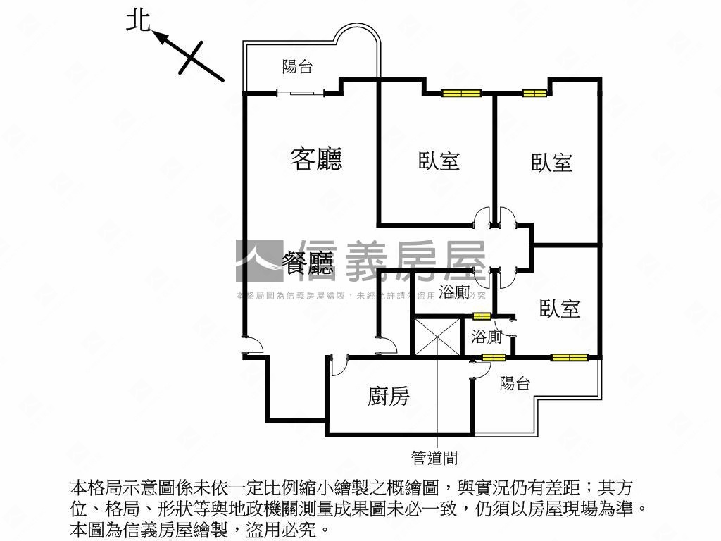 光大國宅稀有釋出高樓採光房屋室內格局與周邊環境