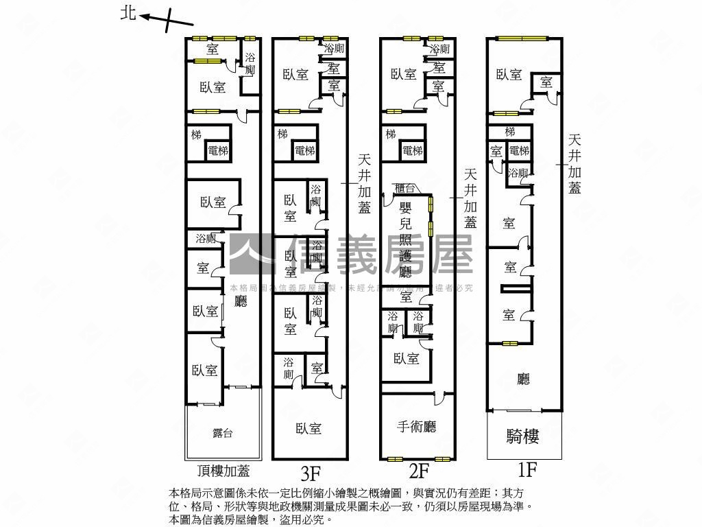 正文林路商一透天房屋室內格局與周邊環境