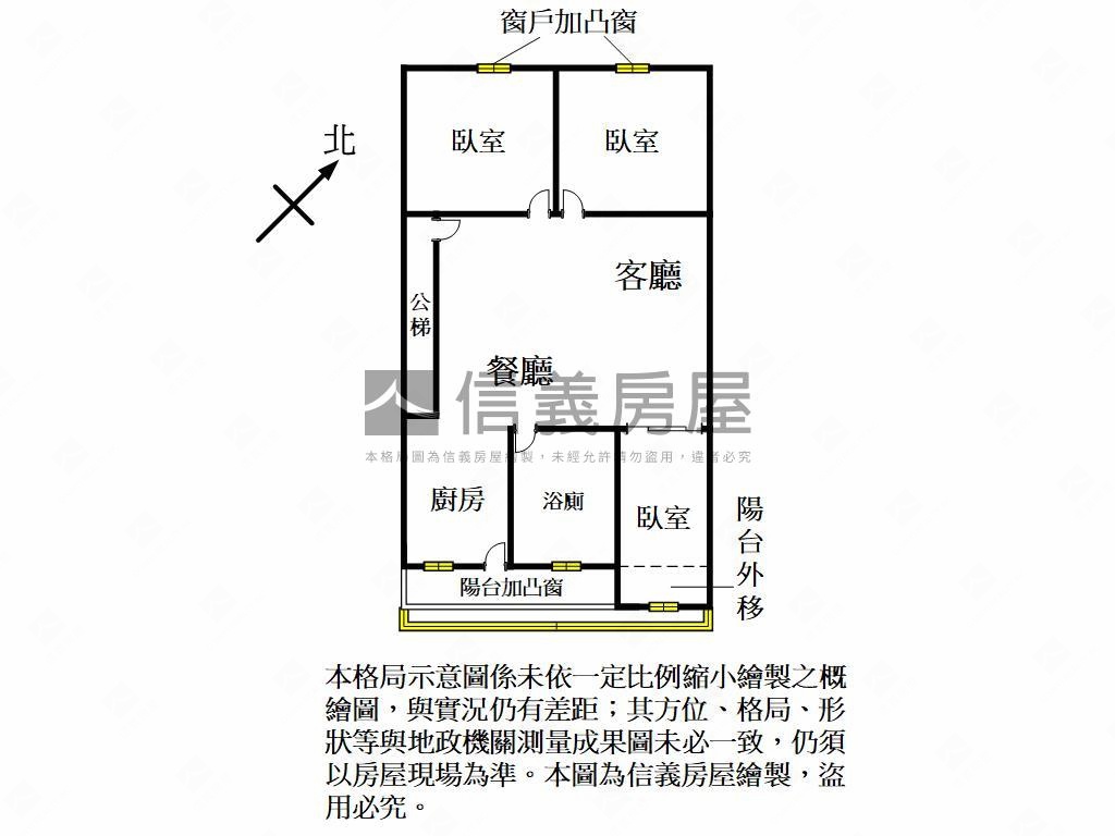 近魚中魚水族賣場三房公寓房屋室內格局與周邊環境