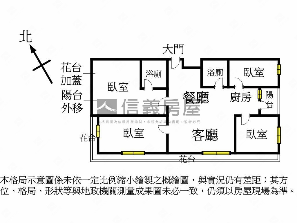 凱旋門高樓景觀屋房屋室內格局與周邊環境