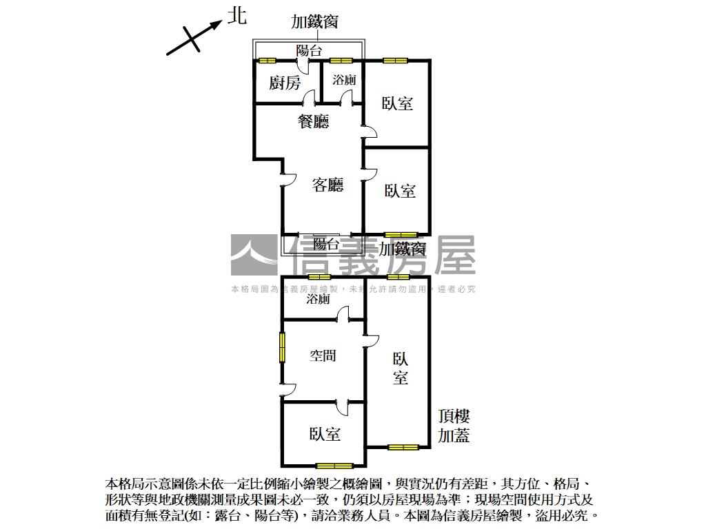 專任＿仁愛國宅房屋室內格局與周邊環境