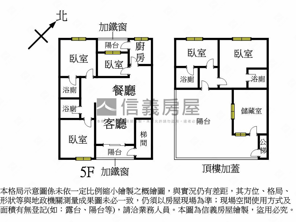 民族美屋大空間房屋室內格局與周邊環境