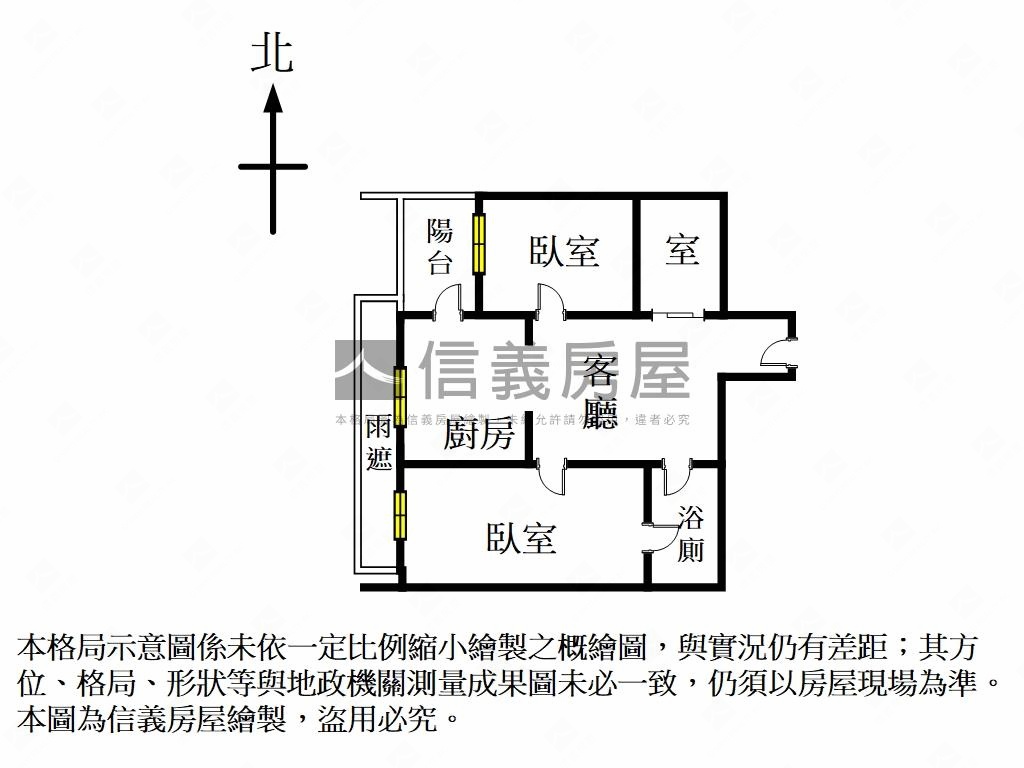 君泰．高樓優質２房房屋室內格局與周邊環境