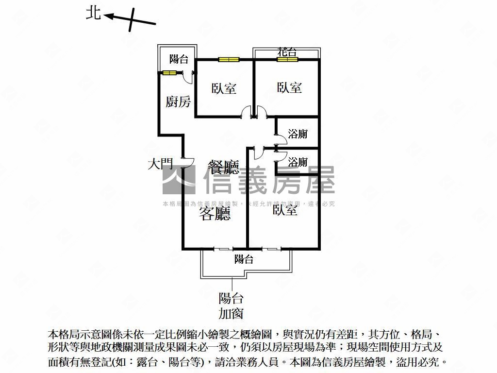 金馬高樓水噹噹三房房屋室內格局與周邊環境