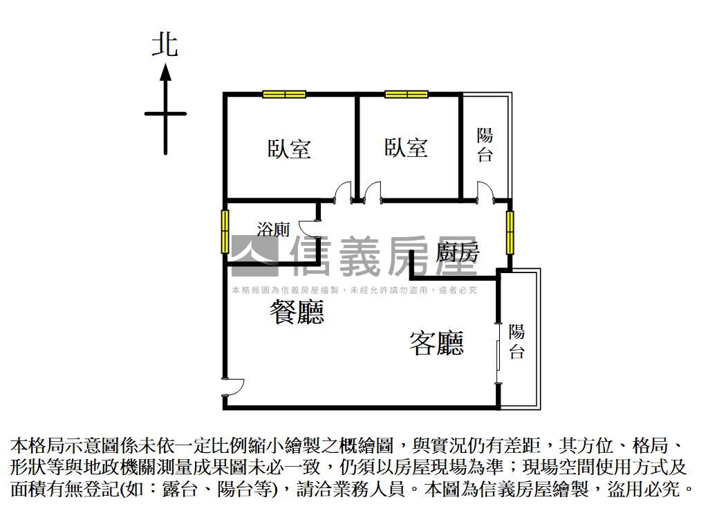 三月花見大兩房附車位房屋室內格局與周邊環境