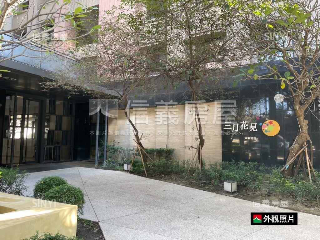 三月花見大兩房附車位房屋室內格局與周邊環境