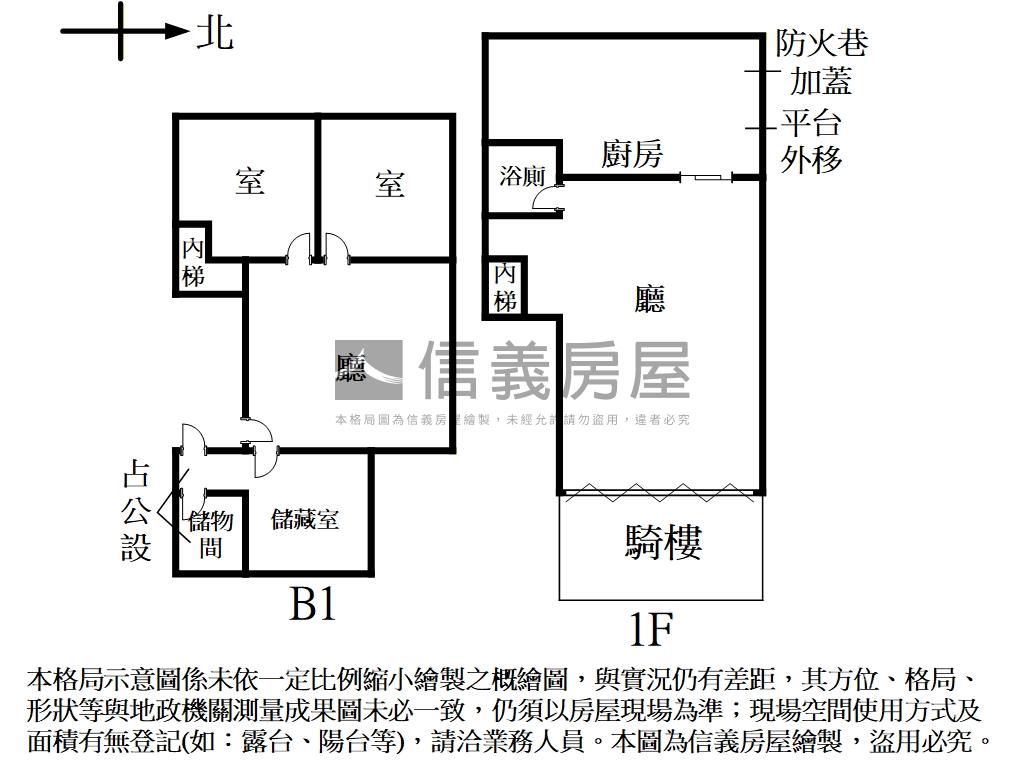 正吉林路面寬。川郎海鮮鋪房屋室內格局與周邊環境