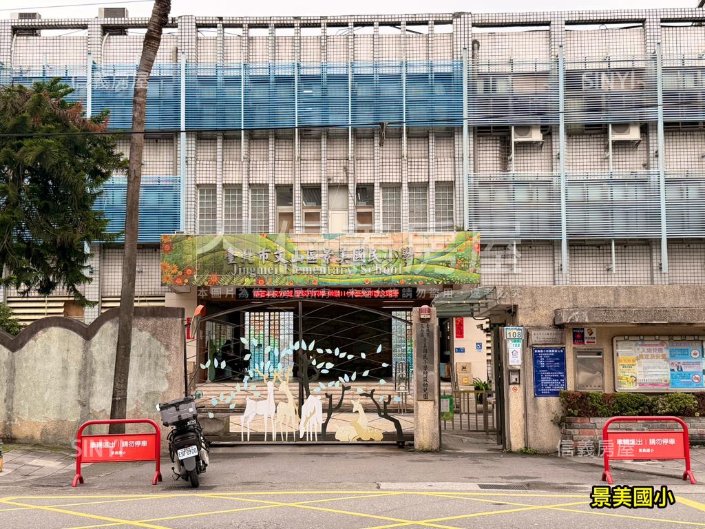 吉美君悅｜邊間三房車位房屋室內格局與周邊環境