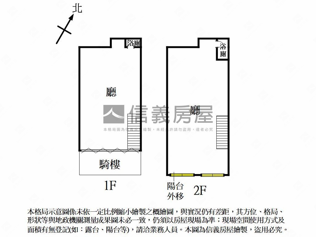 正漢口路甘肅路口店面房屋室內格局與周邊環境