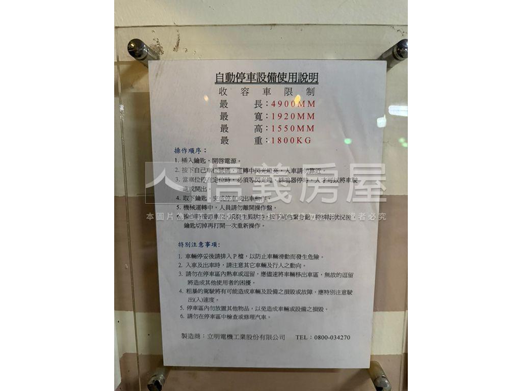 有坡道車位好停管理車位房屋室內格局與周邊環境