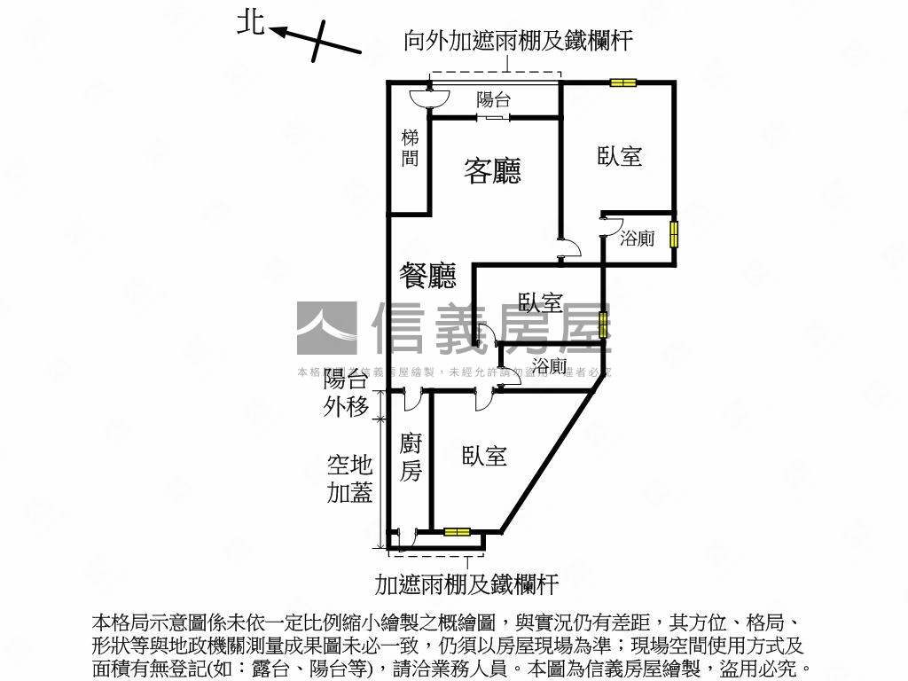 長江街黃金三樓雙衛美寓房屋室內格局與周邊環境