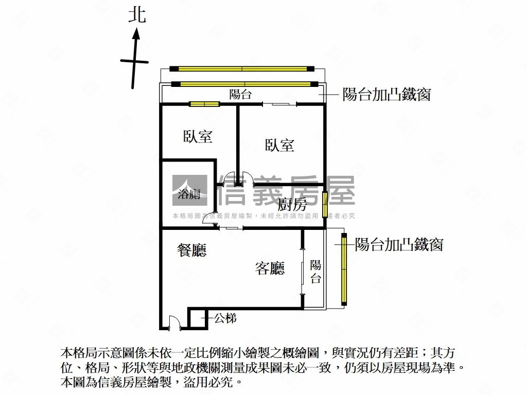 稀有文山區市中心電梯兩房房屋室內格局與周邊環境