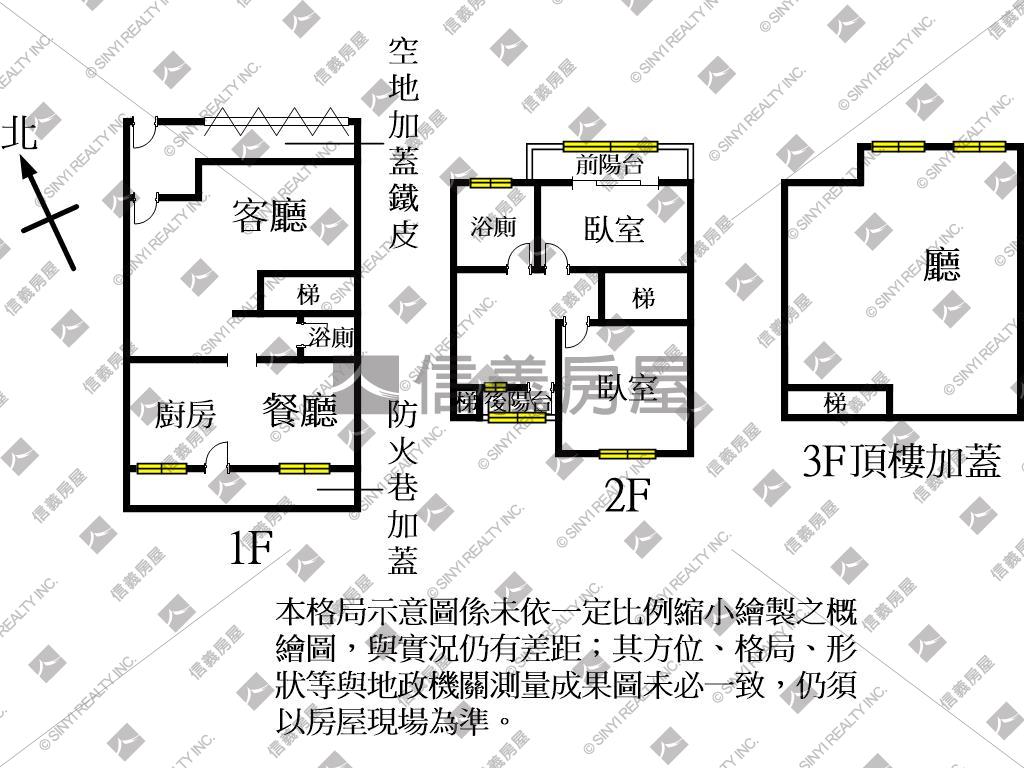 平鎮太平西路活巷透天房屋室內格局與周邊環境