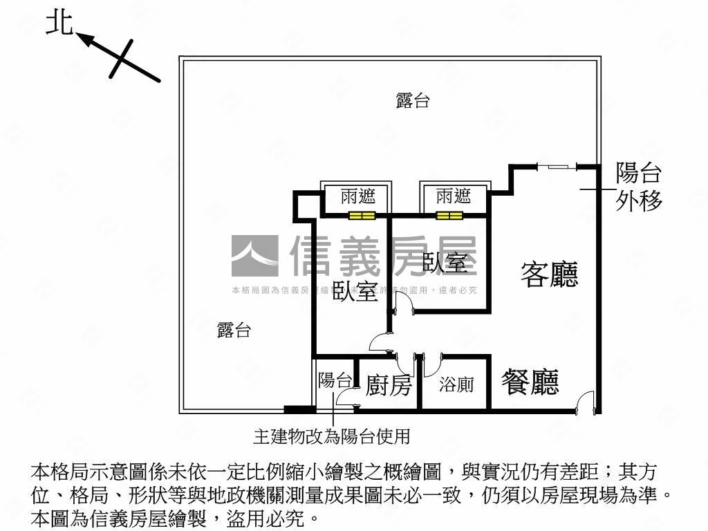 崧品苑。稀有二房房屋室內格局與周邊環境