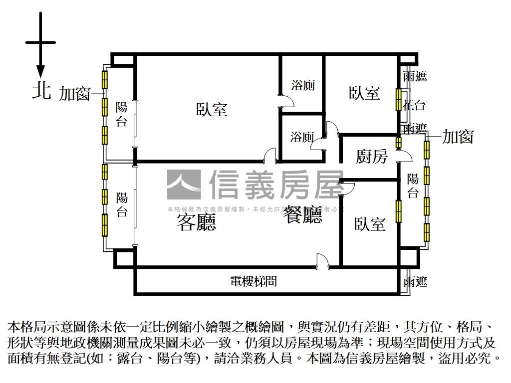 海岸新都三房車位房屋室內格局與周邊環境