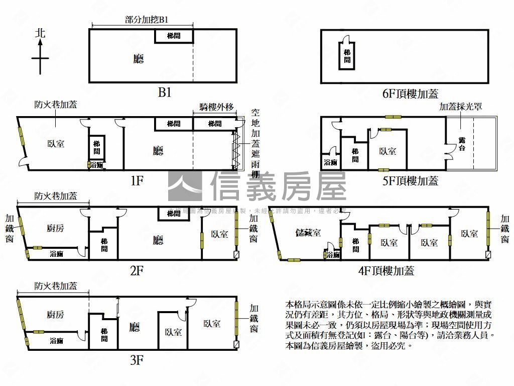 正環西路燙金透天店面房屋室內格局與周邊環境