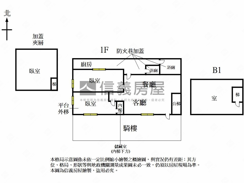 安東街面公園一樓房屋室內格局與周邊環境